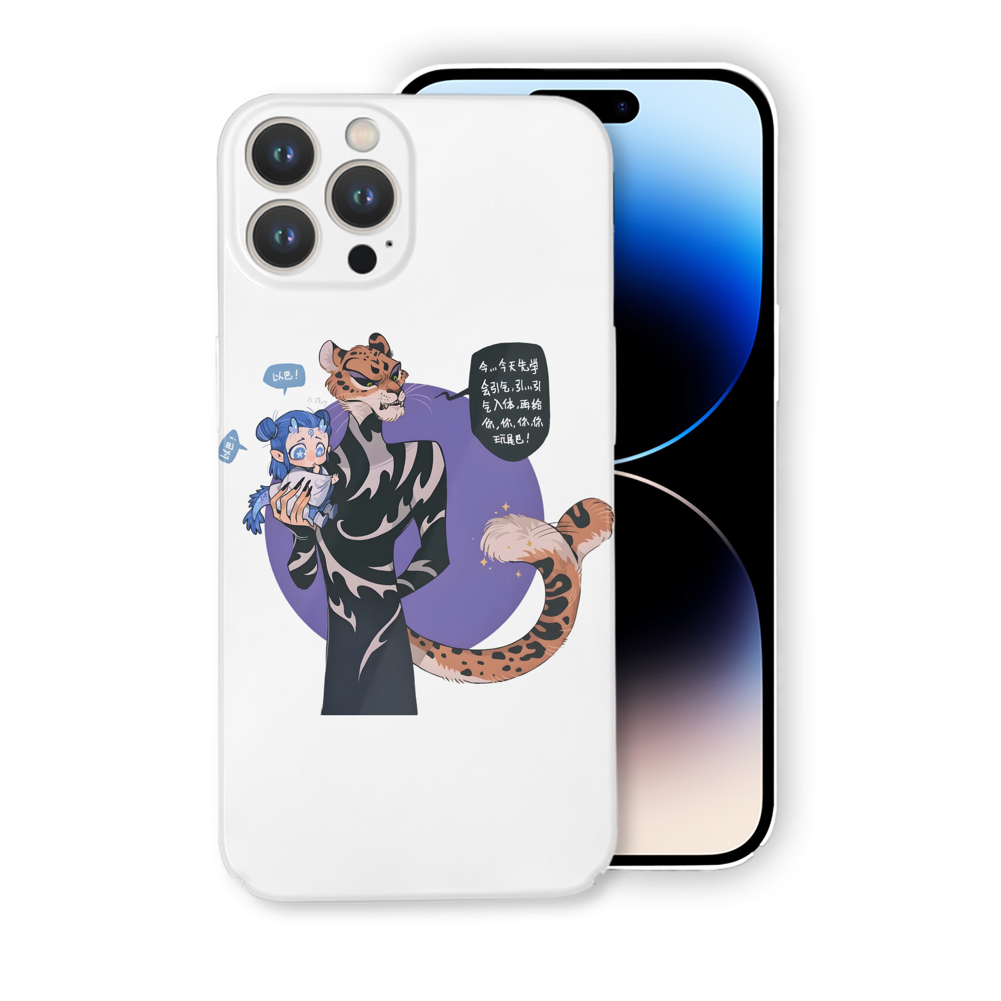 （画像用） Ne Zha 2 ナタ 魔童の大暴れ 【iPhone 14シリーズ対応】ハードケース